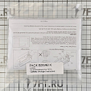 Купить  в интернет магазине maritim.su