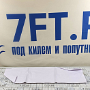 Купить  в интернет магазине maritim.su