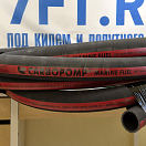 Купить  в интернет магазине maritim.su