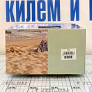 Купить  в интернет магазине maritim.su