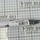 Купить  в интернет магазине maritim.su