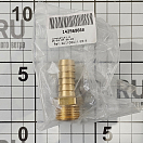 Купить  в интернет магазине maritim.su
