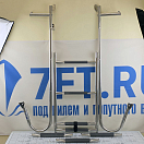 Купить  в интернет магазине maritim.su