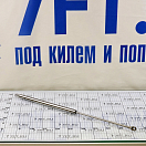 Купить  в интернет магазине maritim.su
