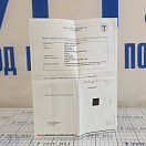 Купить  в интернет магазине maritim.su